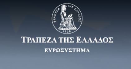 Διαδικτυακή εκδήλωση: «H Τράπεζα της Ελλάδος σας ακούει» – 10.2.2021