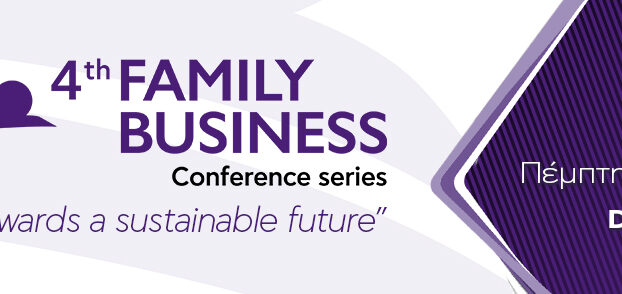 4th Family Business Conference series – Towards a sustainable future – Athens