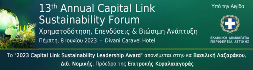 13ο Annual Capital Link Sustainability Forum” 8/6/2023 – Divani Caravel