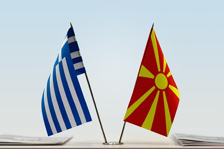 Νέα έκθεση του Ινστιτούτου Διεθνών Οικονομικών Σχέσεων με θέμα την εμπορική διασύνδεση Ελλάδας και Βόρειας Μακεδονίας
