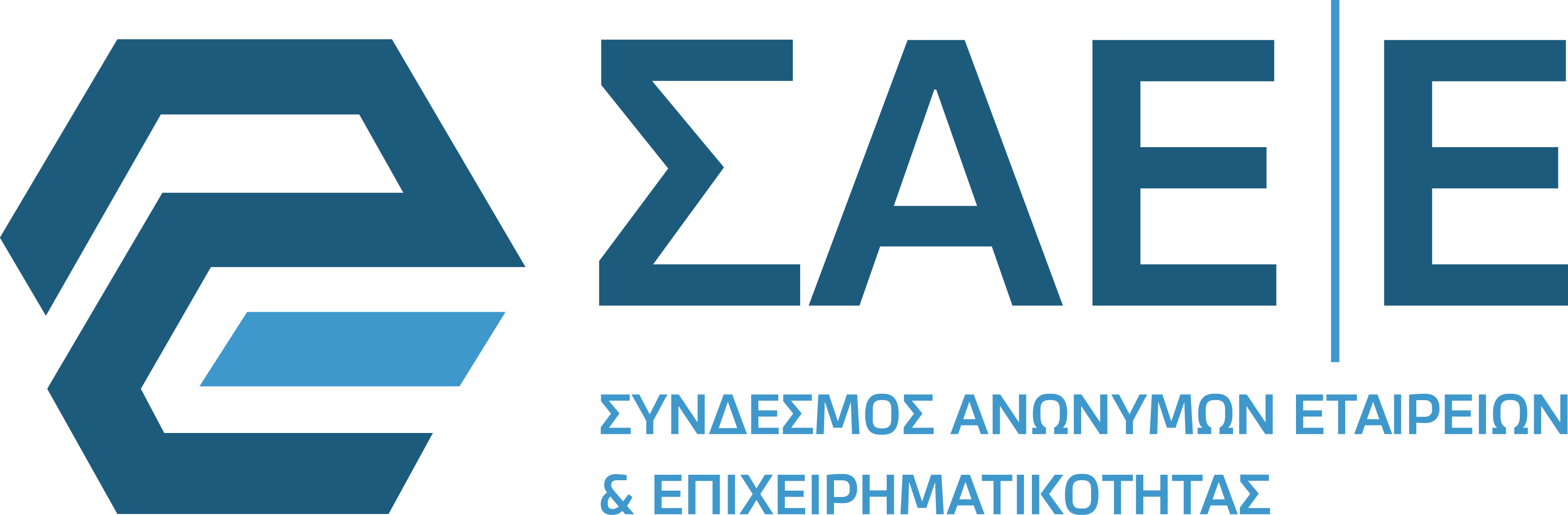 Πρόσκληση στην ετήσια Τακτική Γενική Συνέλευση του Συνδέσμου ΑΕ|Ε