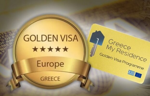 Ανακοίνωση ΣΑΕ|Ε: Η προτεινόμενη τροπολογία αναστέλλει πλήρως την ανταγωνιστικότητα του ελληνικού προγράμματος Golden Visa
