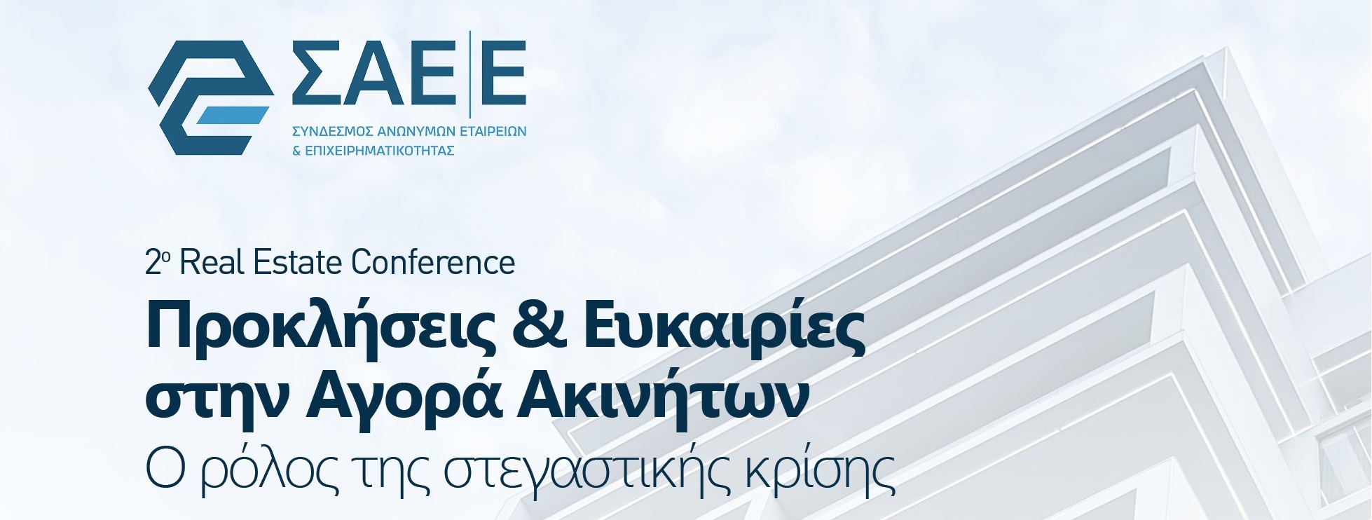 12.02.2025 – 2nd Real Estate Conference