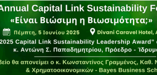 05.06.2025 – 15th Annual Capital Link Sustainability Forum: «Είναι Βιώσιμη η Βιωσιμότητα;»