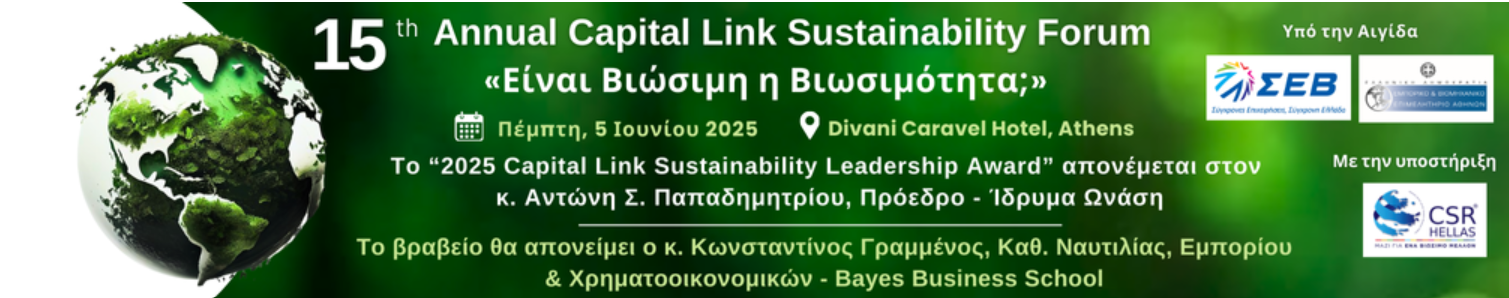 05.06.2025 – 15th Annual Capital Link Sustainability Forum: «Είναι Βιώσιμη η Βιωσιμότητα;»
