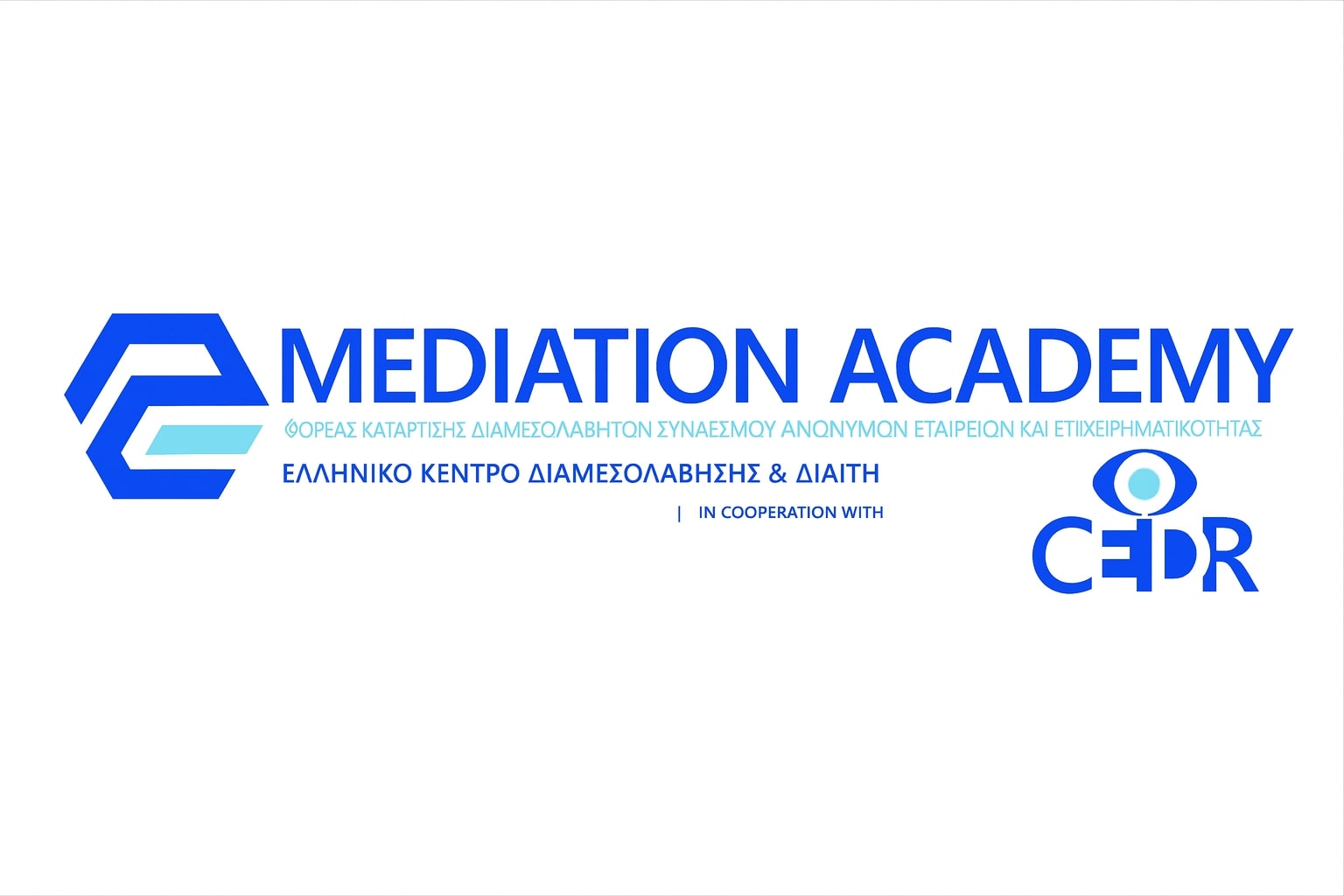 Ανακοίνωση για τα τμήματα του Φορέα Κατάρτισης του Συνδέσμου ΑΕ & ΕΠΕ