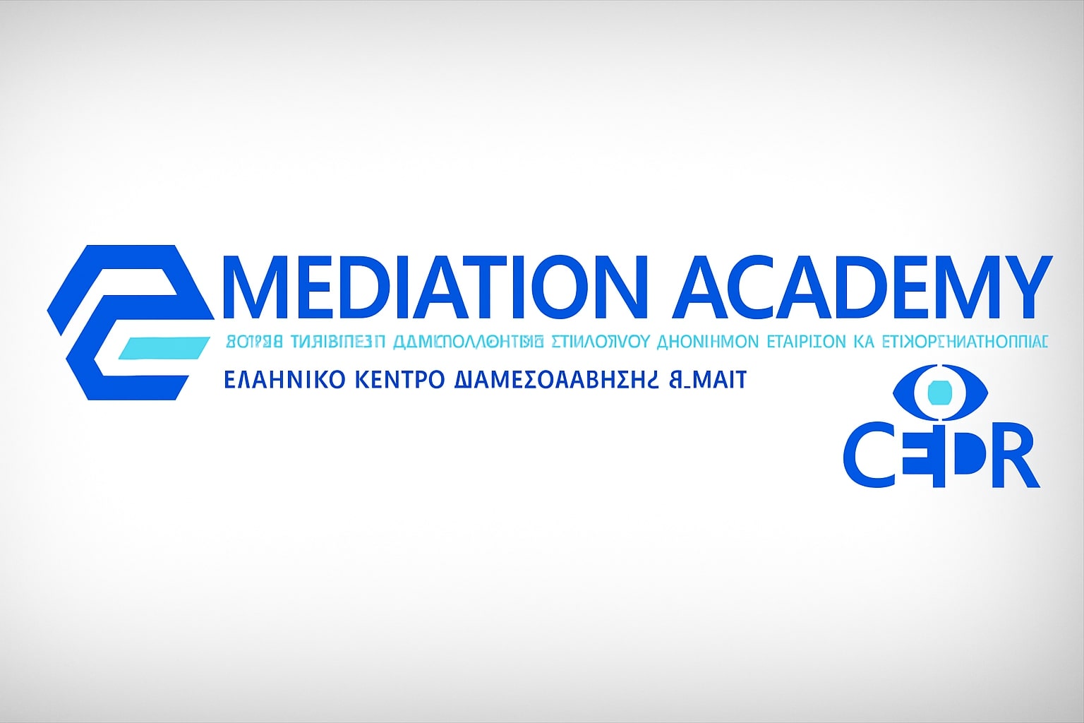 Διαμεσολάβηση