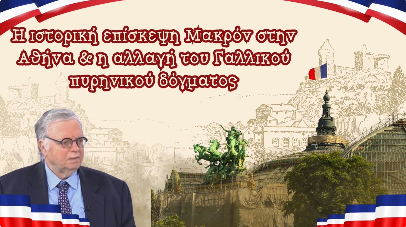Ο Διευθ. του Ινστιτούτου Διεθνών Οικονομικών Σχέσεων, κ. Χαρ. Τσαρδανίδης στην εκπομπή ”Ραντάρ” στο ραδιόφωνο του ERT NEWS