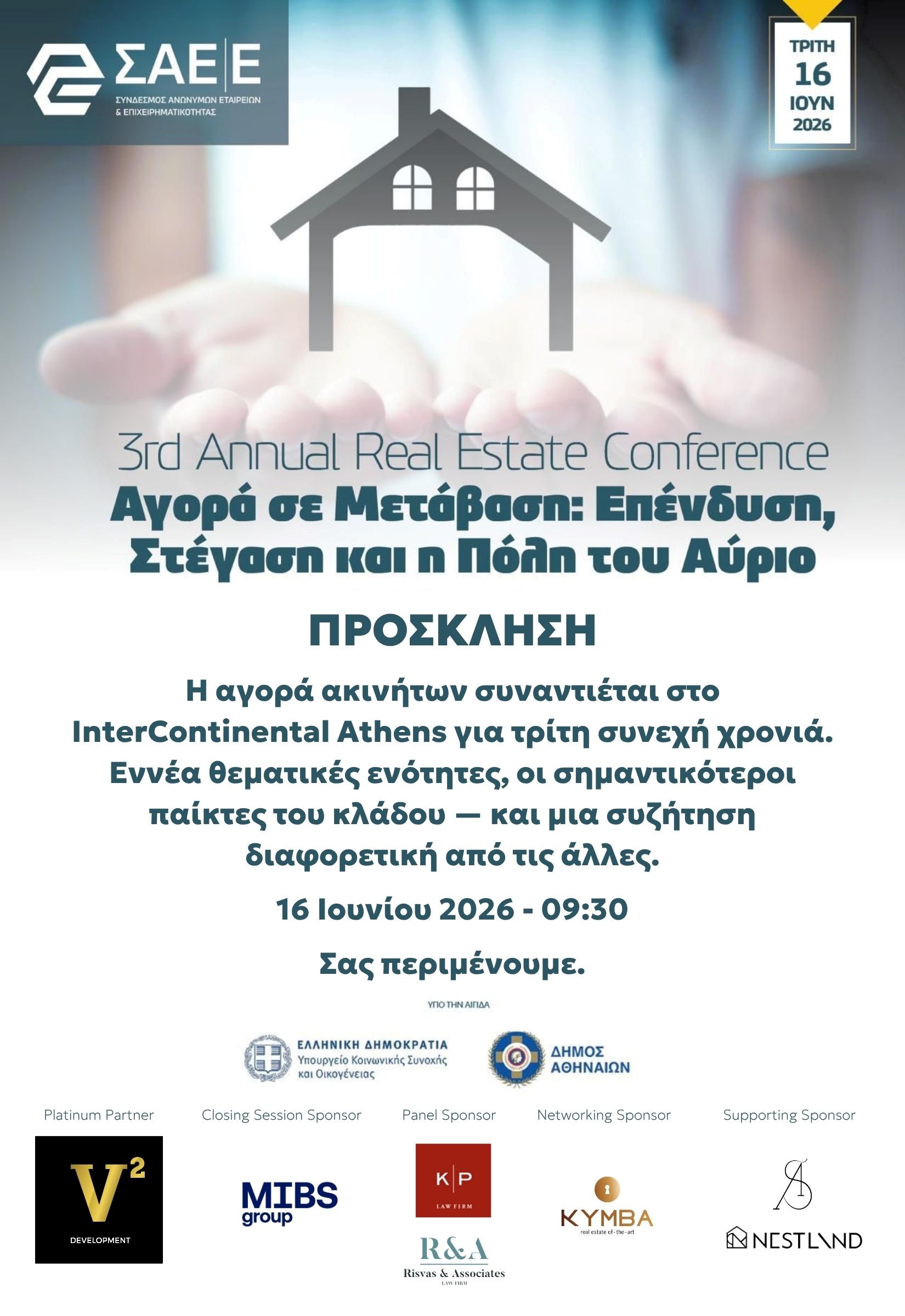 16.06.2026 – 3rd Annual Real Estate Conference