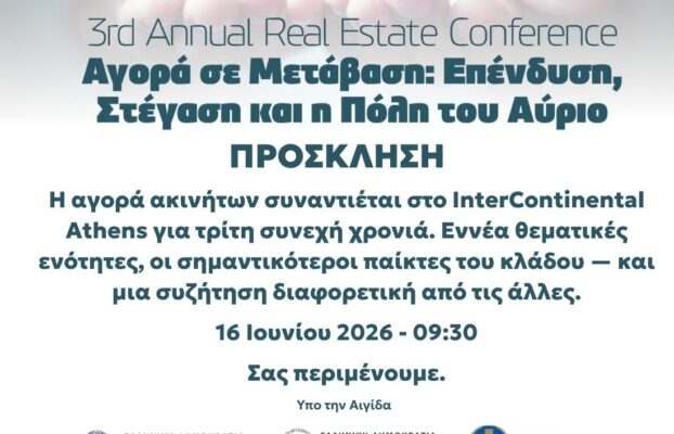 16.06.2026 – 3rd Annual Real Estate Conference