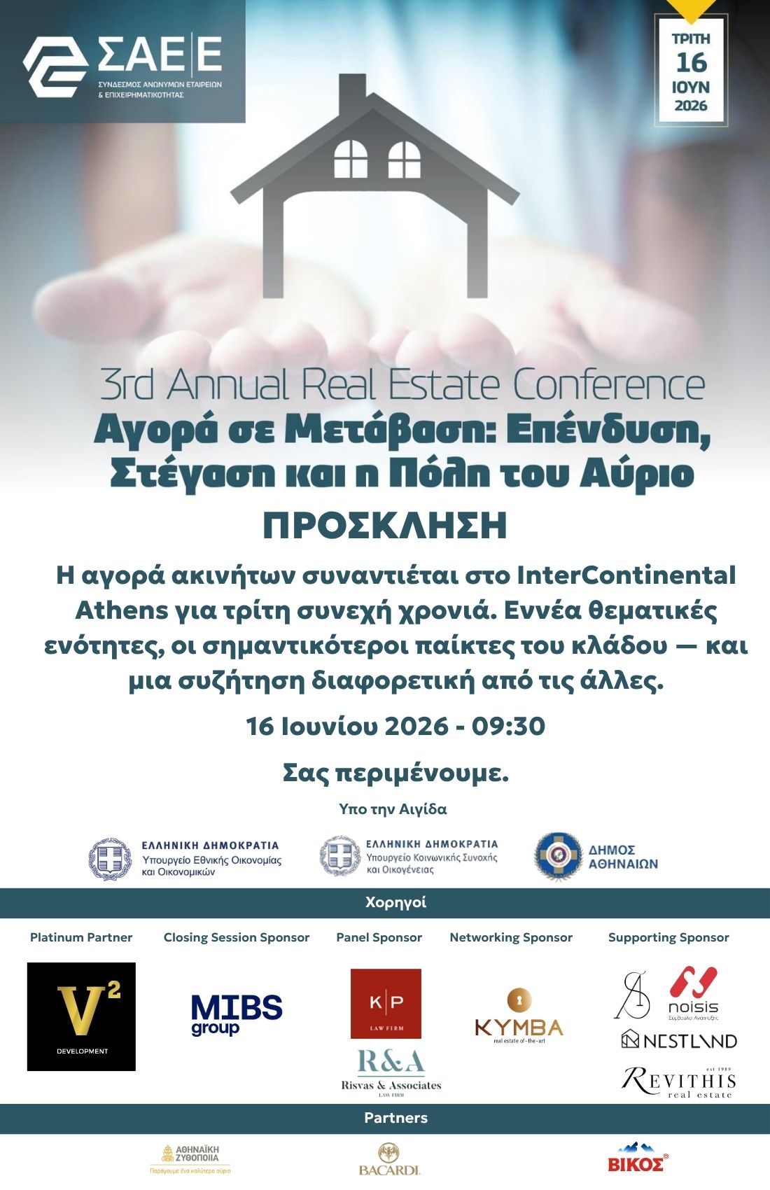16.06.2026 – 3rd Annual Real Estate Conference