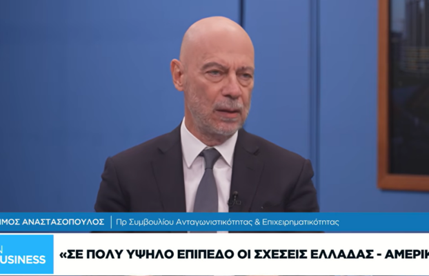Ο κ. Σίμος Αναστασόπουλος στο κανάλι της ΝΑΥΤΕΜΠΟΡΙΚΗΣ
