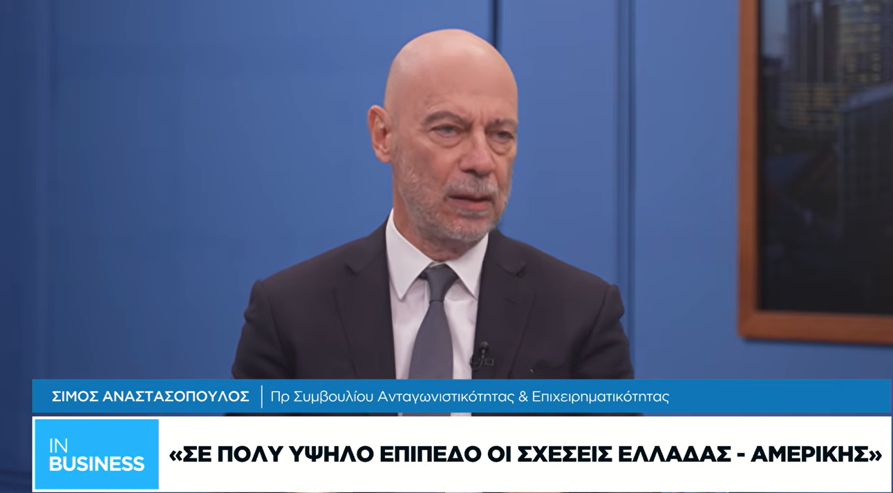 Ο κ. Σίμος Αναστασόπουλος στο κανάλι της ΝΑΥΤΕΜΠΟΡΙΚΗΣ