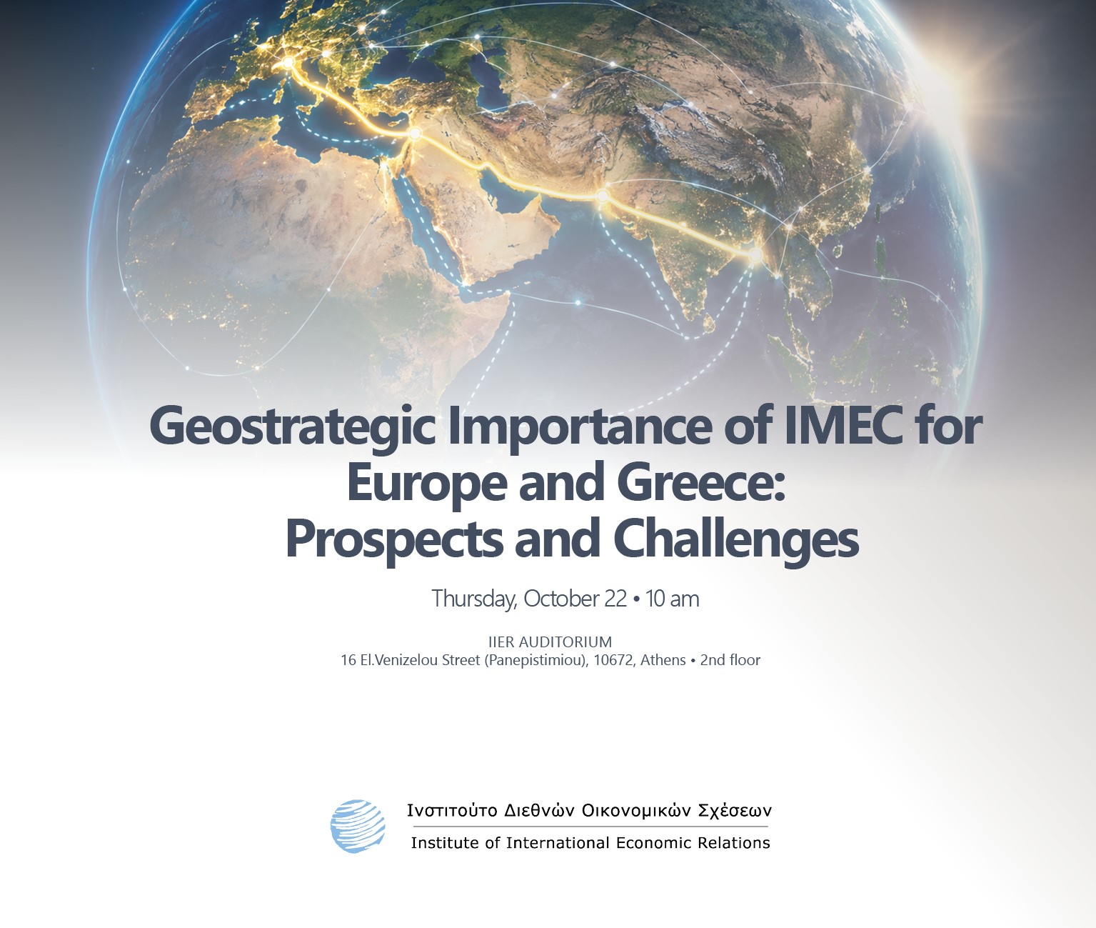 22.10.2026 – IDOS/IIER Event Invitation – IMEC: Prospects and Challenges for Europe and Greece